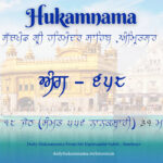 Today Hukamnama Sri Darbar Sahib 31-5-2024