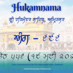 Amritvele-da-hukamnama-19-05-2024