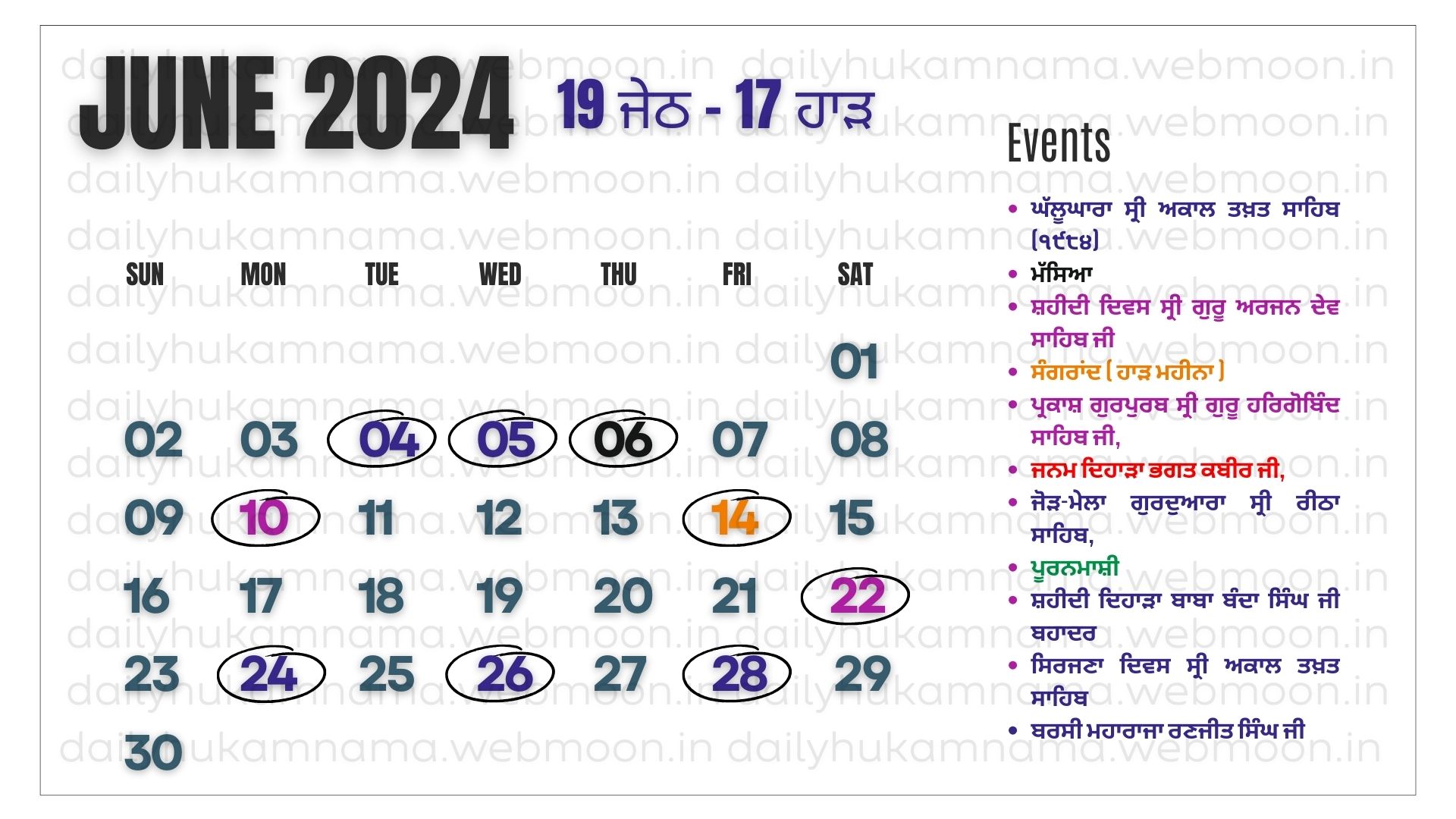 Nanakshahi Calendar June 2024 Download Free PDF Now Daily Hukamnama