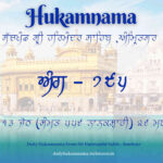 Today Hukamnama Sri Harmandir Sahib