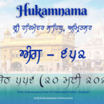 amritvele da hukamnama 20-05-2024