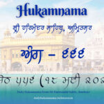 Sandhia vele da hukamnama 18-05-2024 (5 Jeth)