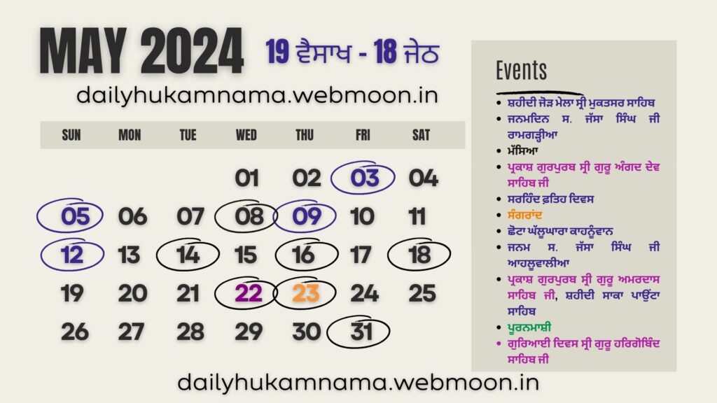 Nanakshahi Calendar May 2024 Download PDF Daily Hukamnama