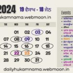 nanakshahi calendar may 2024