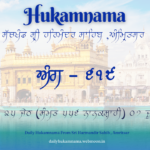 today hukamnama 7-6-2024