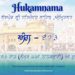 Today Hukamnama Sri Darbar Sahib 16 June