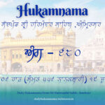 Today Hukamnama Sri Darbar Sahib 19 June