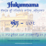 Today Hukamnama Sri Darbar Sahib 21 June