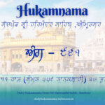 Today Hukamnama Sri Darbar Sahib 24 June