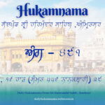 Today Hukamnama Sri Darbar Sahib 29 June