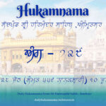 Today Hukamnama Sri Darbar Sahib 10-6-2024